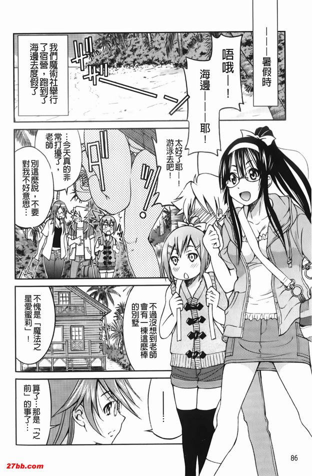 逃脫藝術家請多多指教5