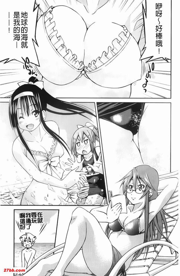逃脫藝術家請多多指教5