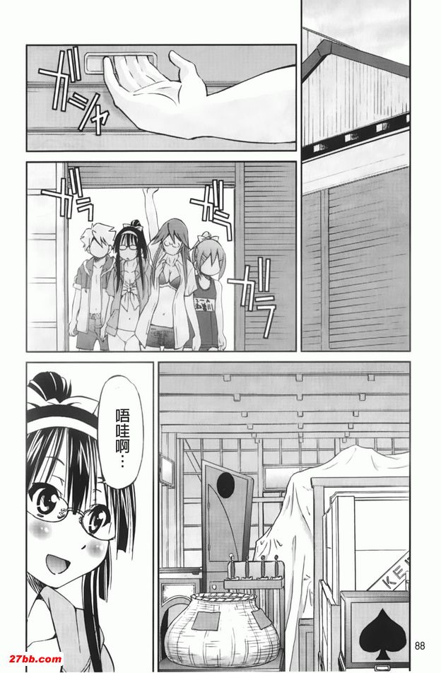 逃脫藝術家請多多指教5