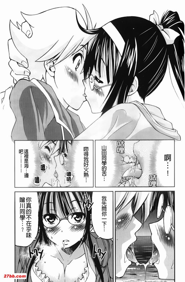 逃脫藝術家請多多指教5