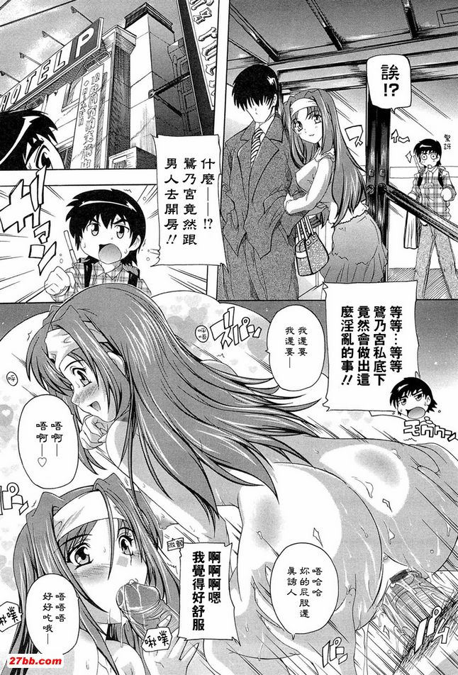 肉體的惡魔