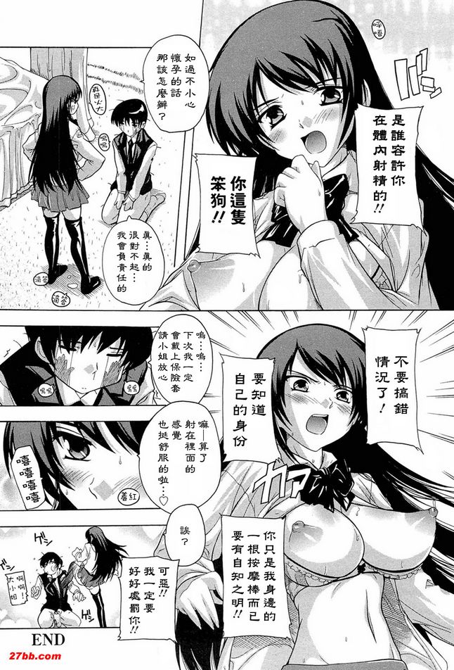 不要不理我