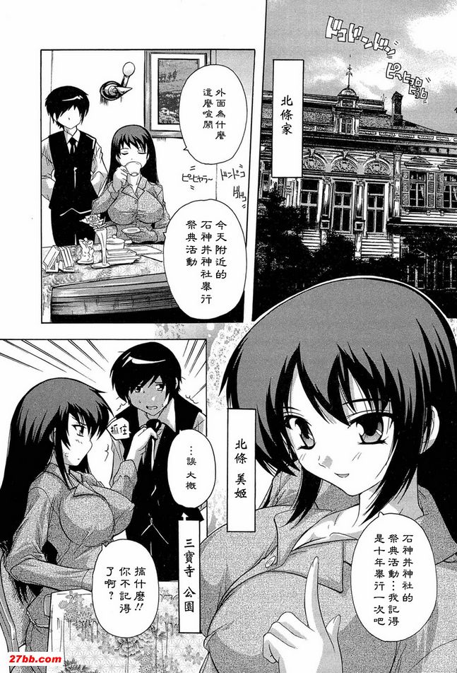 不要不理我2