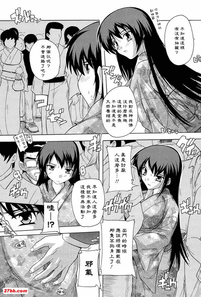 不要不理我2