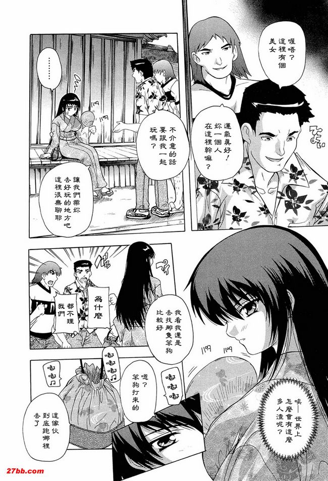 不要不理我2