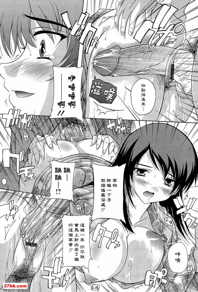 不要不理我2
