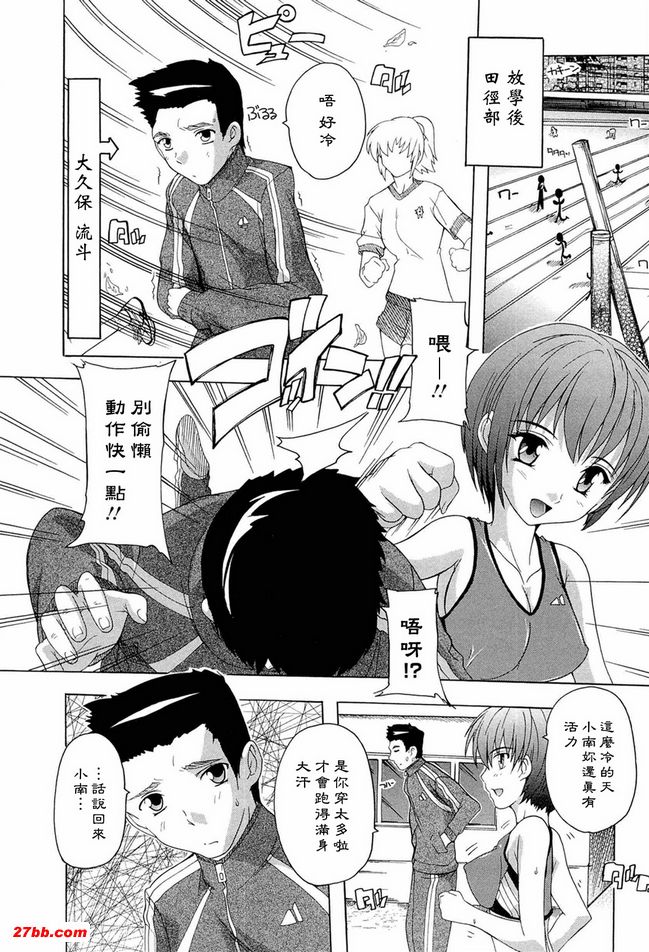 謹慎選擇諮商對象