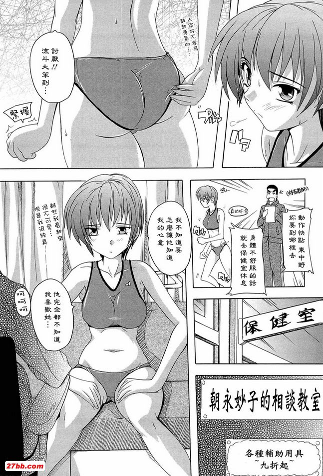 謹慎選擇諮商對象