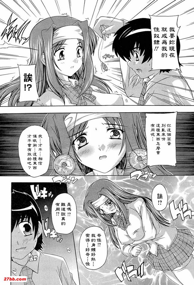 肉體的惡魔
