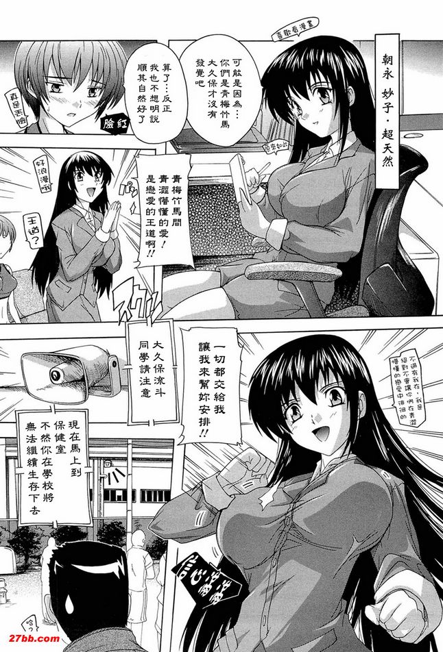 謹慎選擇諮商對象