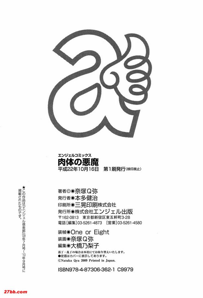 不同文化交流篇