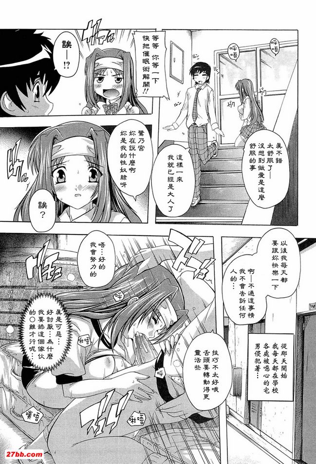 肉體的惡魔