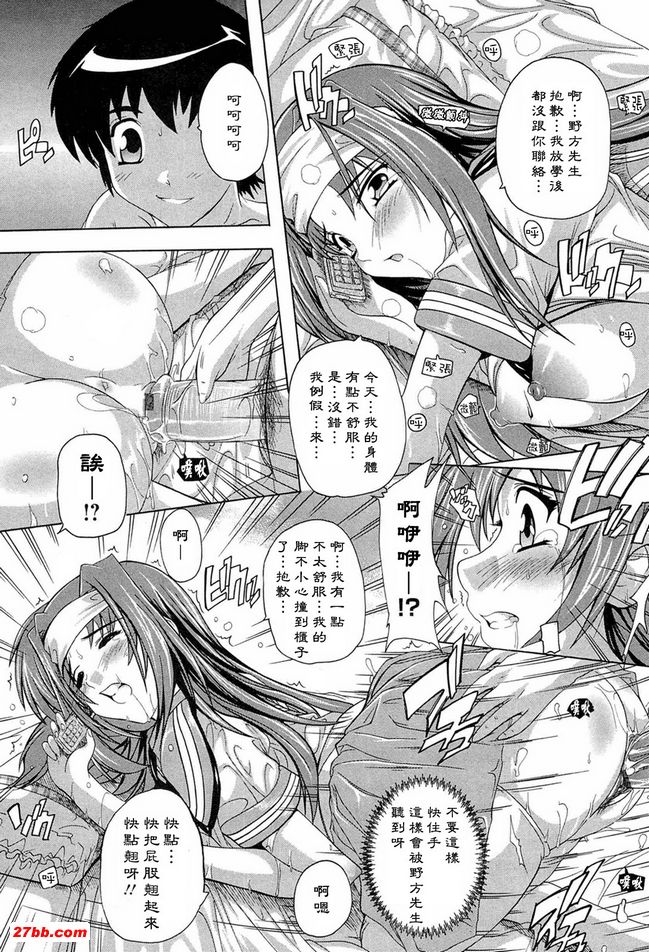 肉體的惡魔