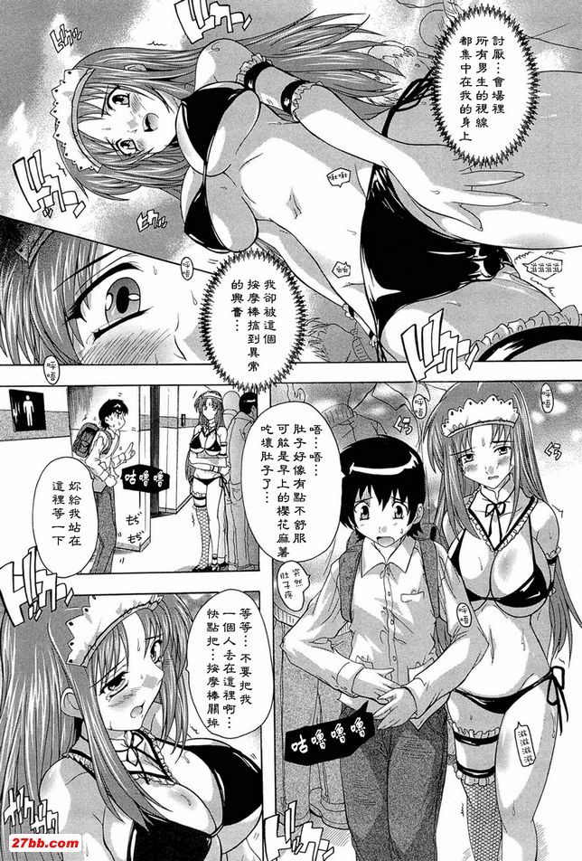 肉體的惡魔2