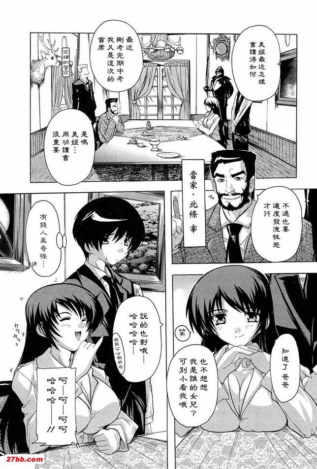 不要不理我