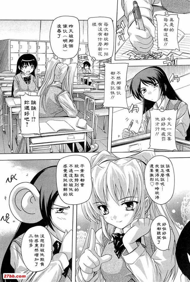 不要不理我