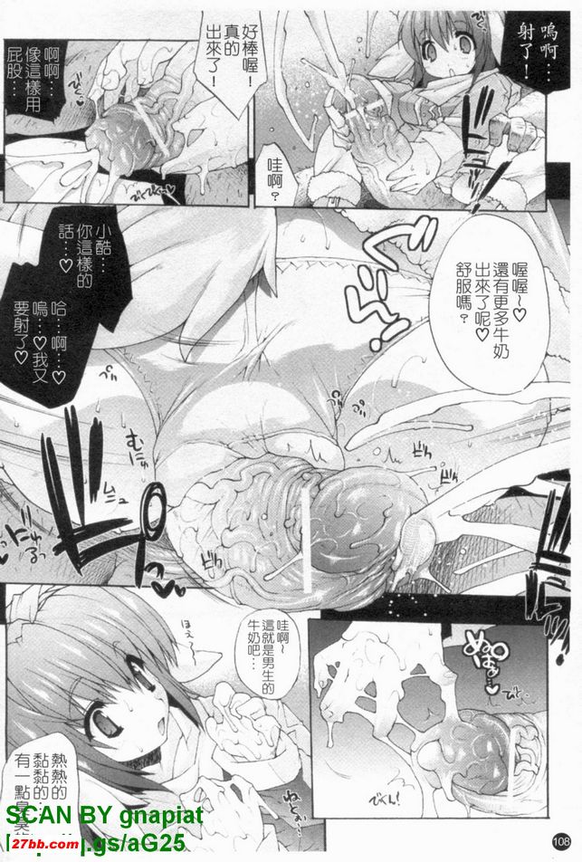 第一次接觸