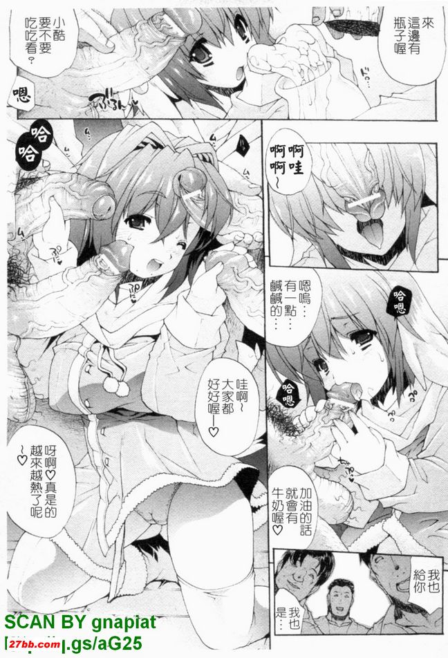 第一次接觸