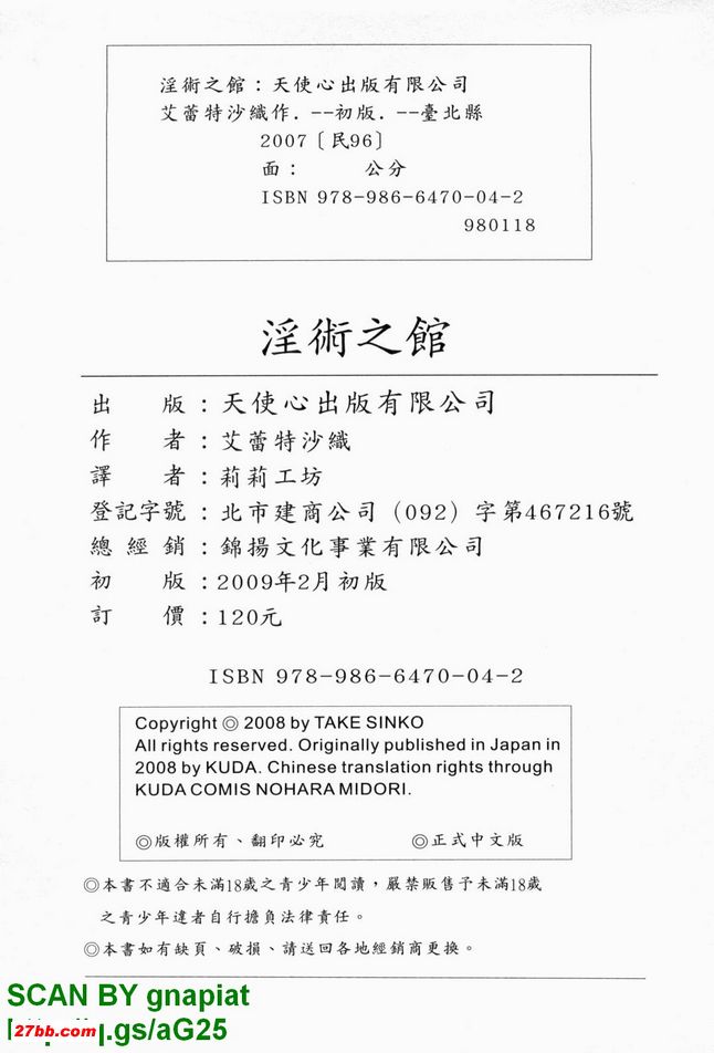 喵喵鄰居組