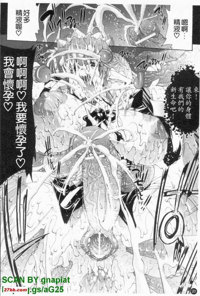 淫術之館
