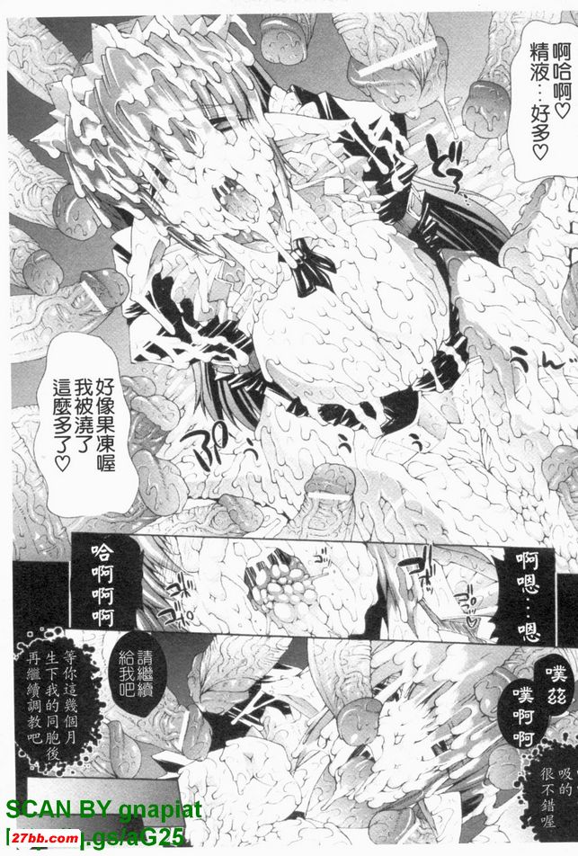 淫術之館
