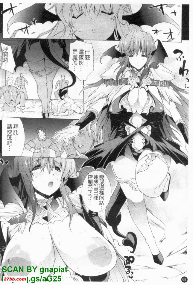 淫術之館Ex