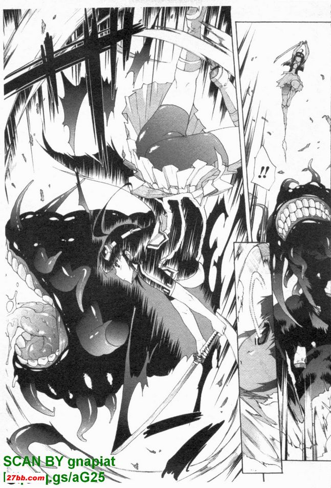 淫術之館4