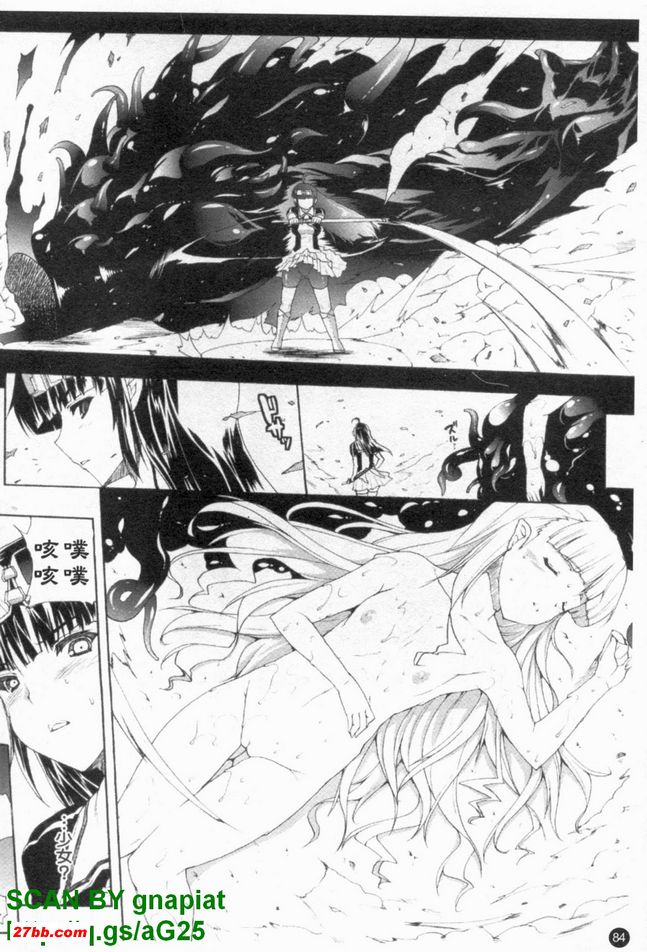 淫術之館4