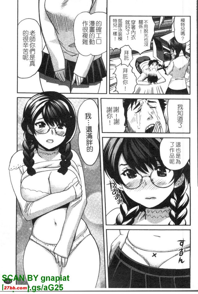 愛的助手