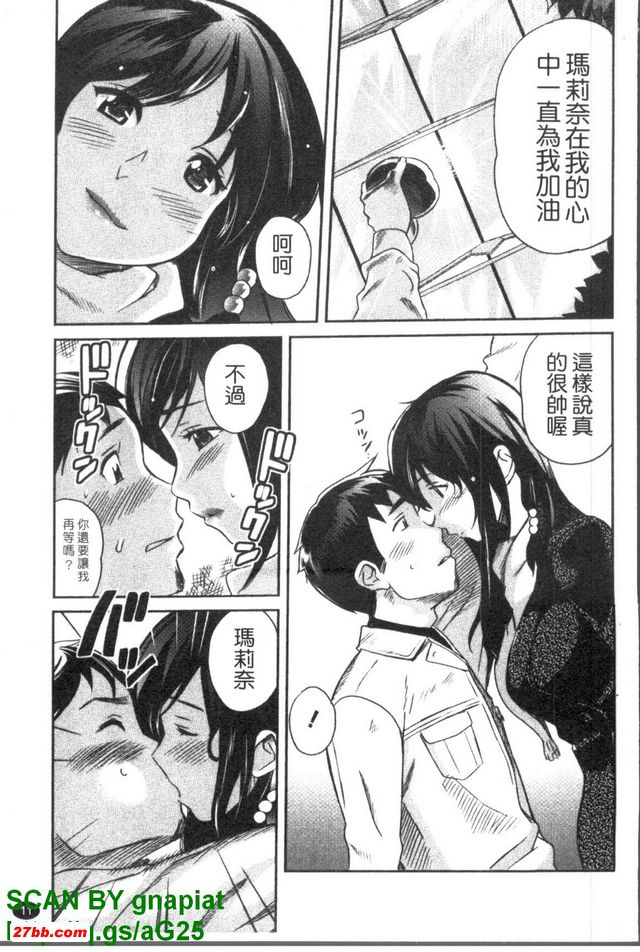 番茄