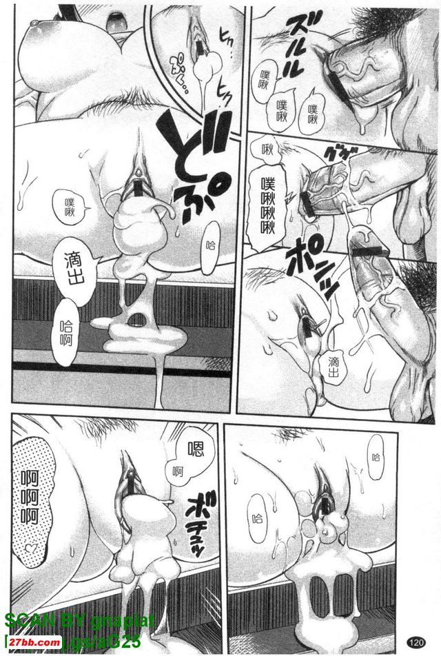 愛的助手