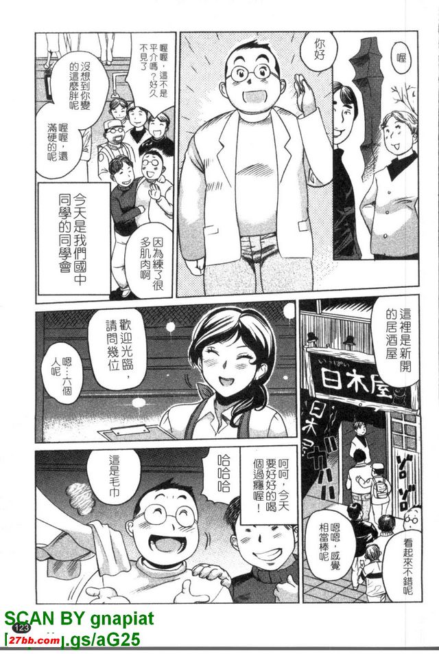 你和酒精一起做愛