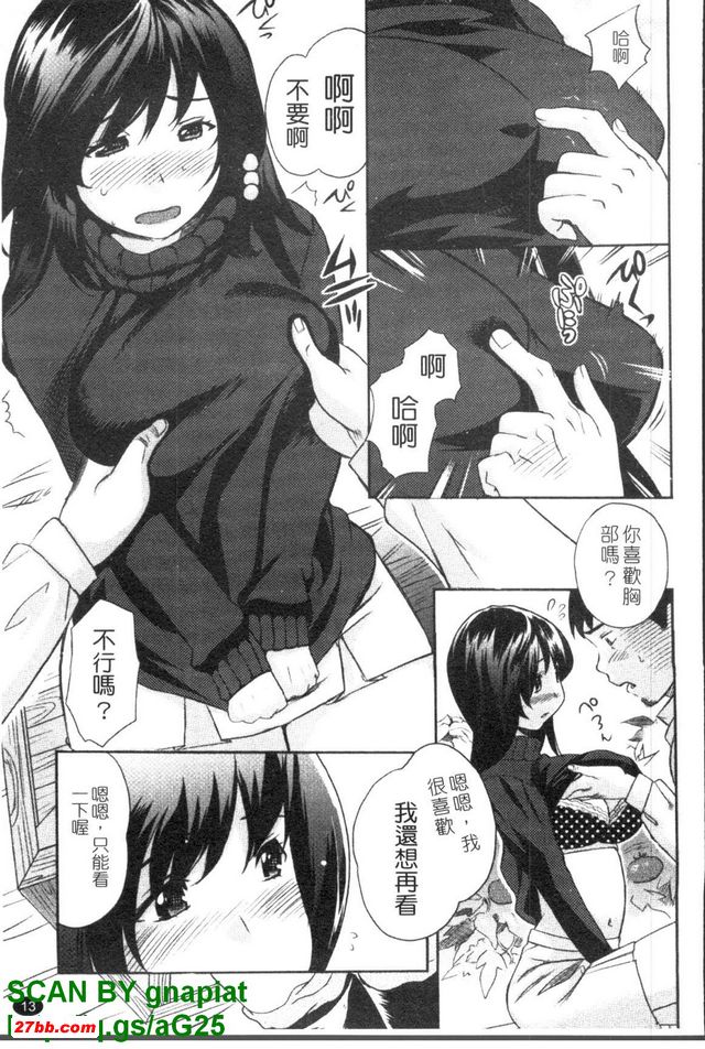 番茄