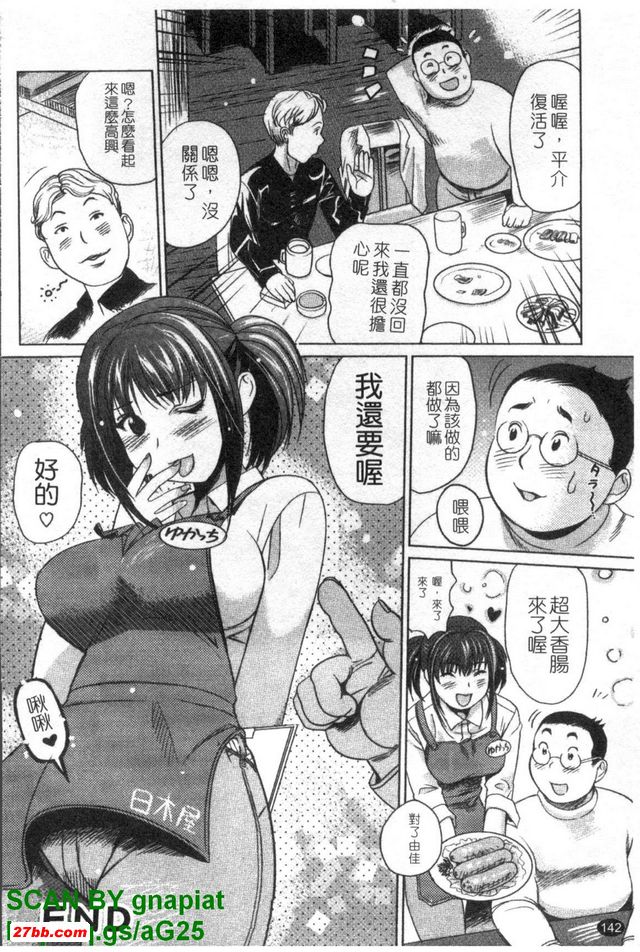 你和酒精一起做愛