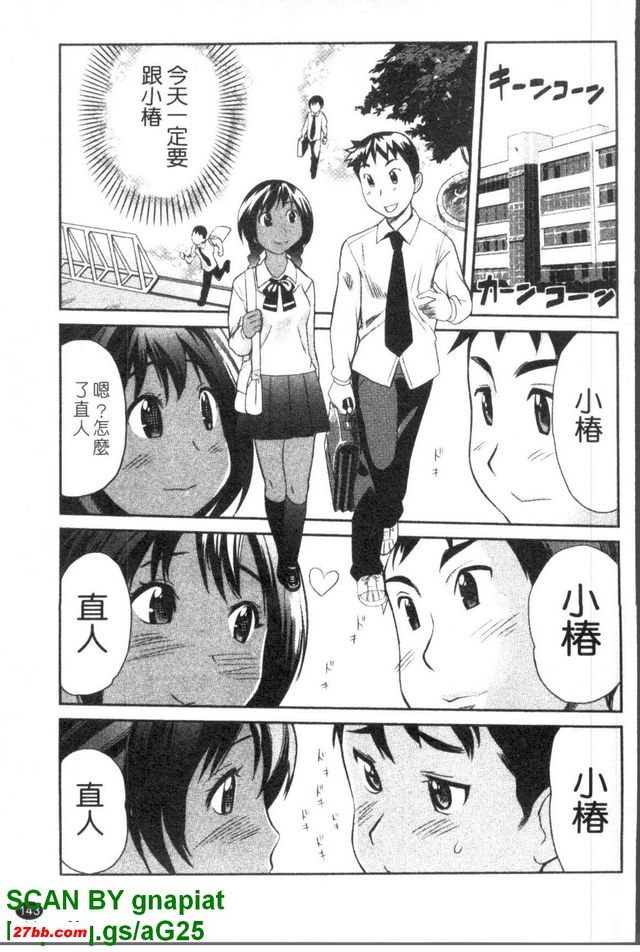 甜蜜之家1