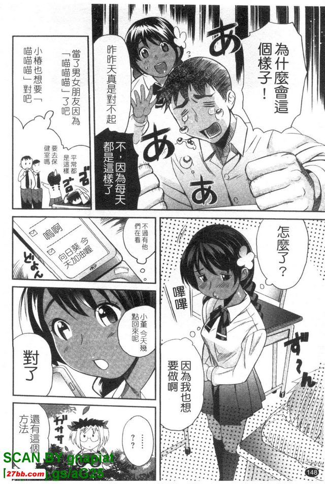 甜蜜之家1