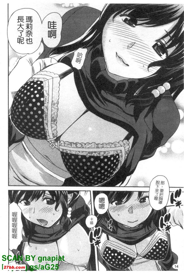 番茄