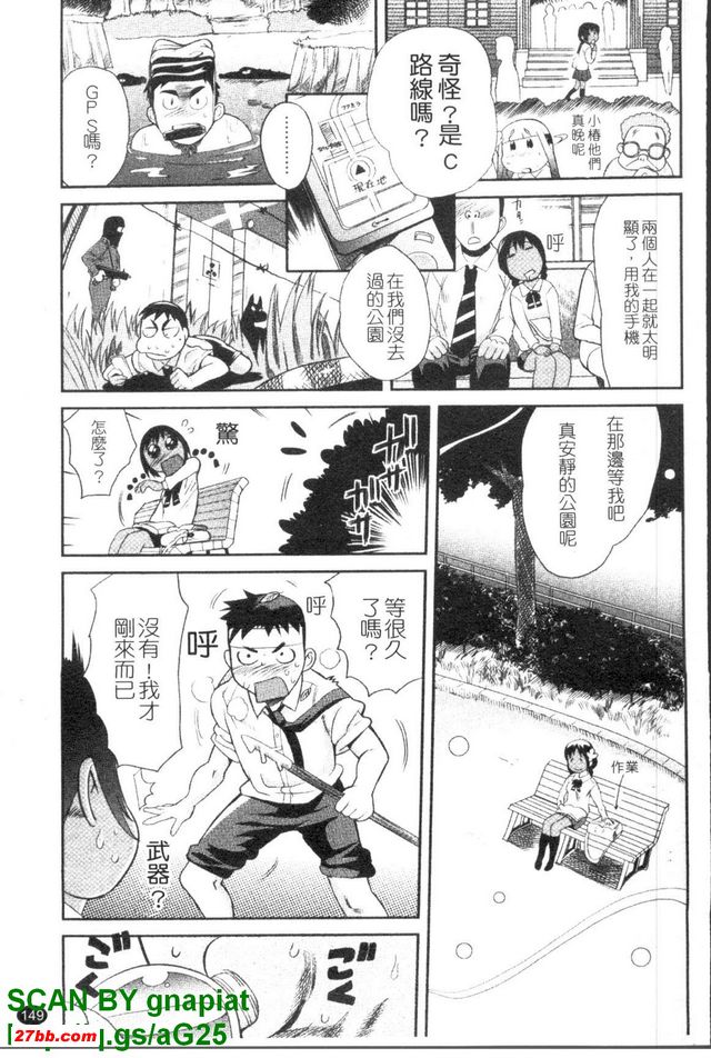 甜蜜之家1