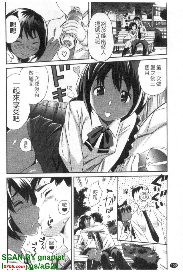 甜蜜之家1