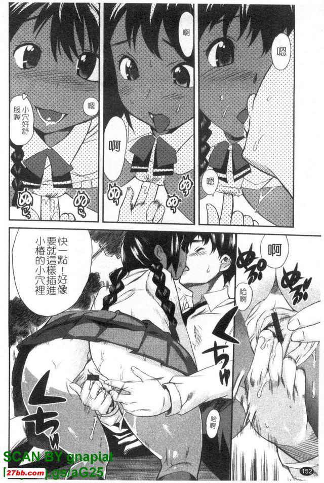 甜蜜之家1