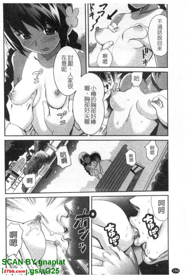 甜蜜之家1