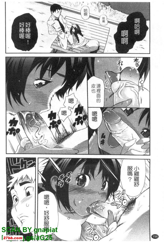 甜蜜之家1