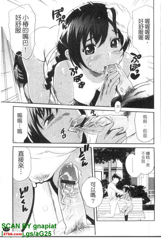 甜蜜之家1