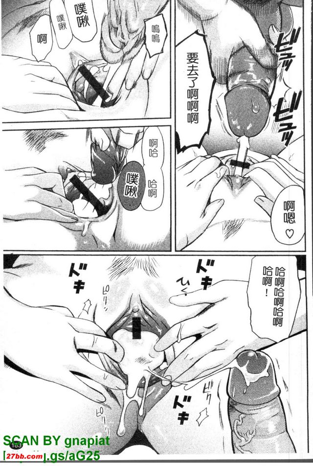甜蜜之家2