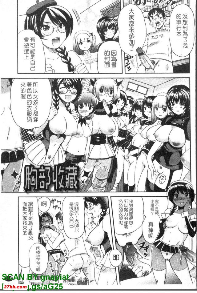 廁所收藏