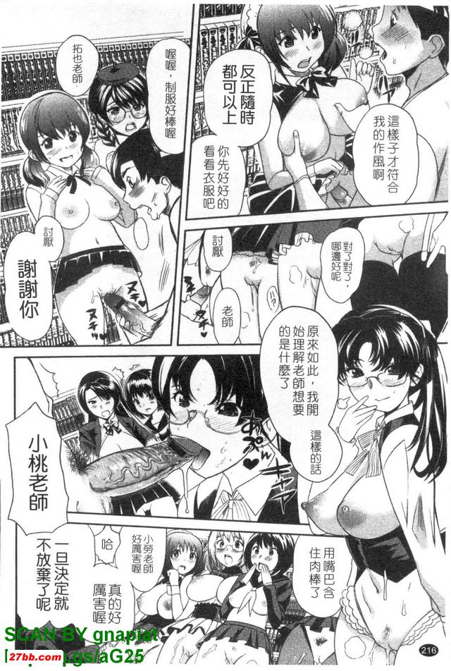 廁所收藏