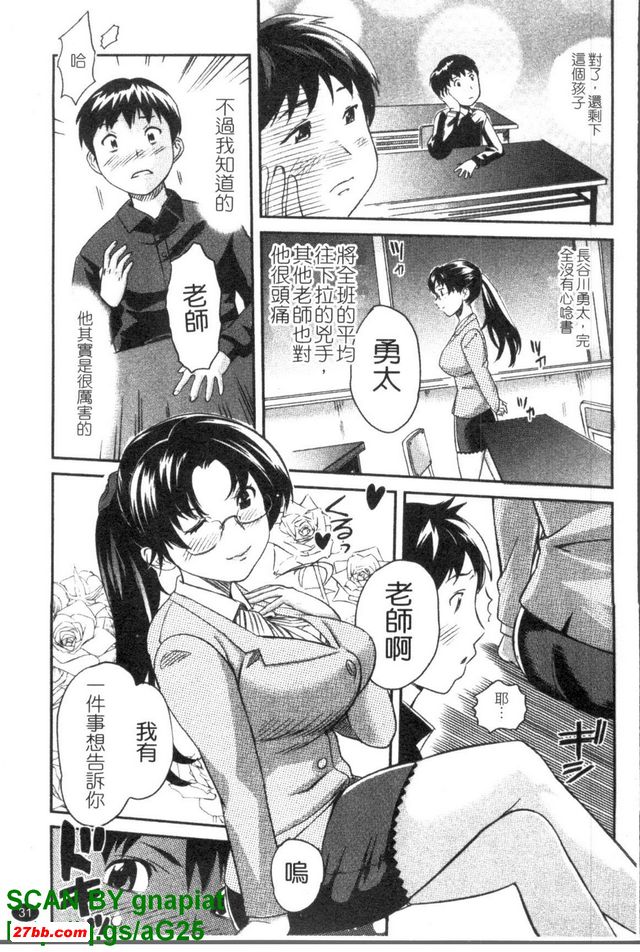 小桃特殊輔導