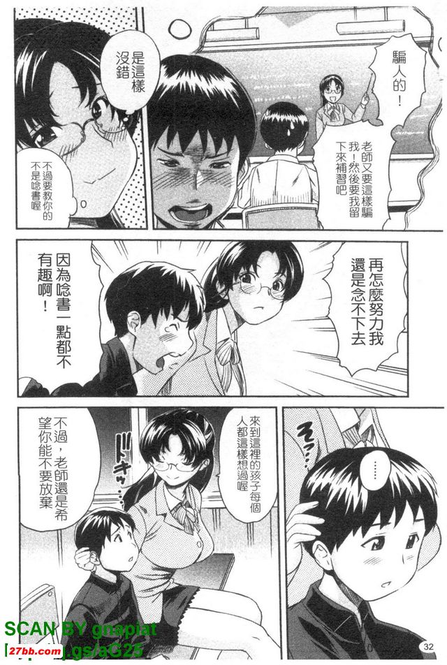 小桃特殊輔導