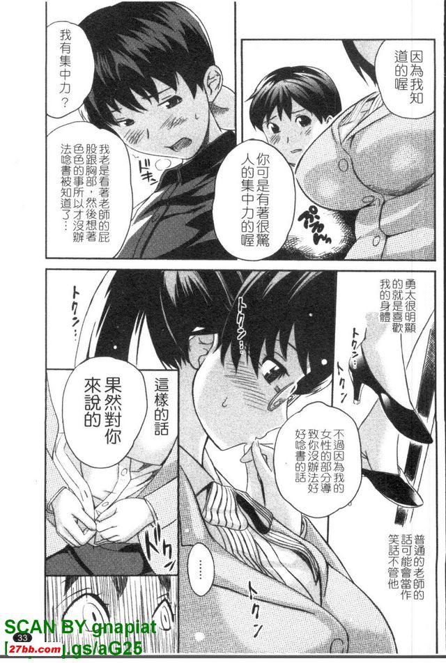 小桃特殊輔導