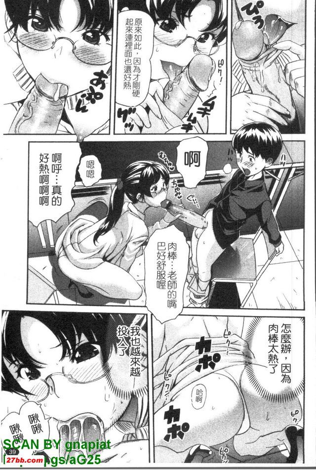 小桃特殊輔導